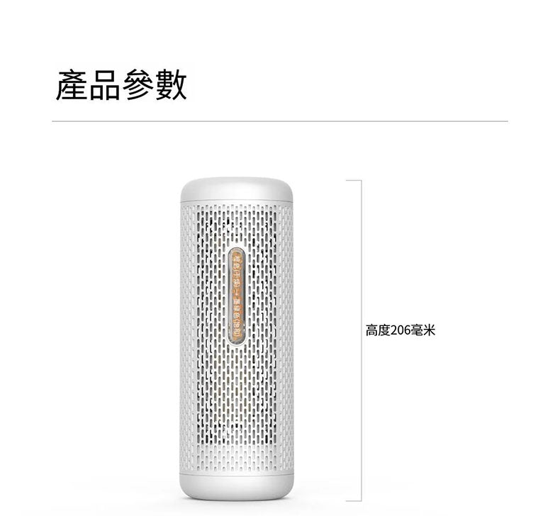 小米有品 - 德爾瑪迷你除濕器 DEM-CS10M