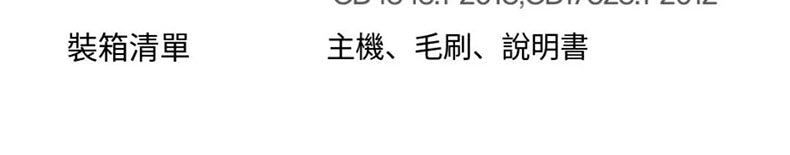 小米有品 - 德爾瑪雙塵杯除蟎儀 CM980
