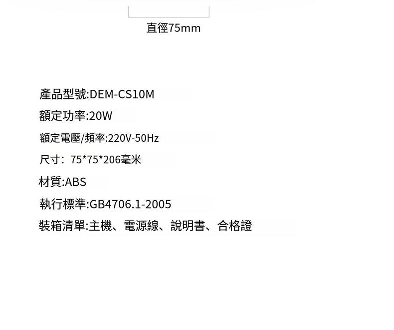 小米有品 - 德爾瑪迷你除濕器 DEM-CS10M