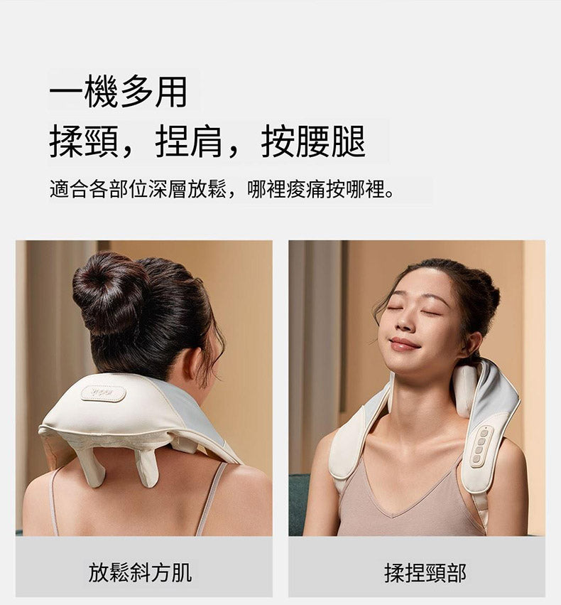 小米有品 - Repor 揉捏斜方肌肩頸按摩器 RP-R4