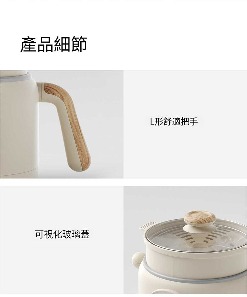 小米有品 - 小質多功能電煮鍋2L - 智能款 (附蒸籠) DZG09DT