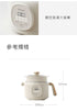 小米有品 - 小質多功能電煮鍋2L - 智能款 (附蒸籠) DZG09DT