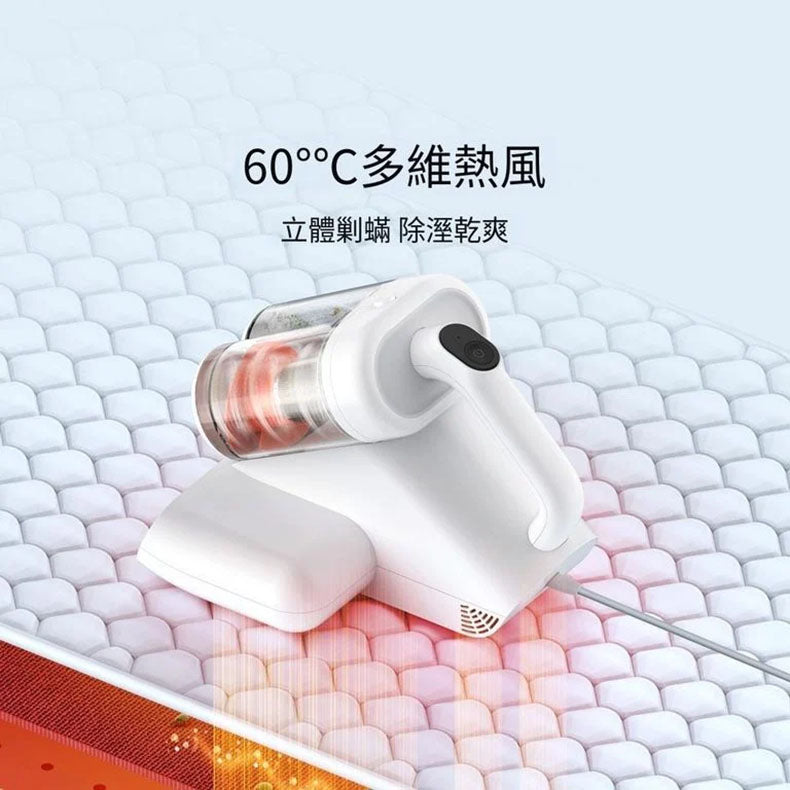 小米有品 - 德爾瑪雙塵杯除蟎儀 CM980
