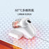 小米有品 - 德爾瑪雙塵杯除蟎儀 CM980