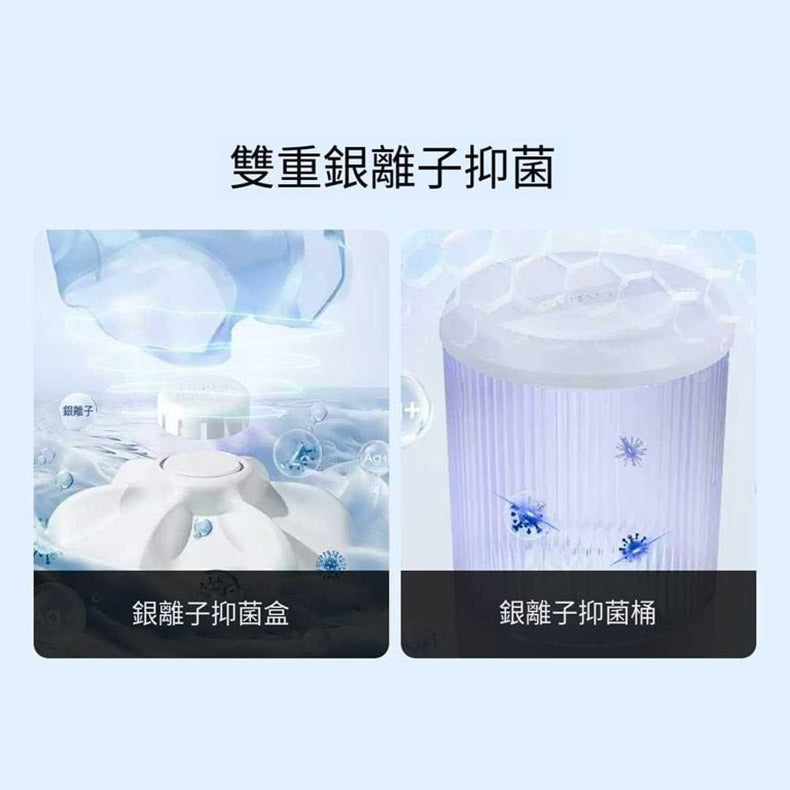 小米有品 - Yoiwo 無線洗衣杯 (單杯) WMT-01 內衣褲專用