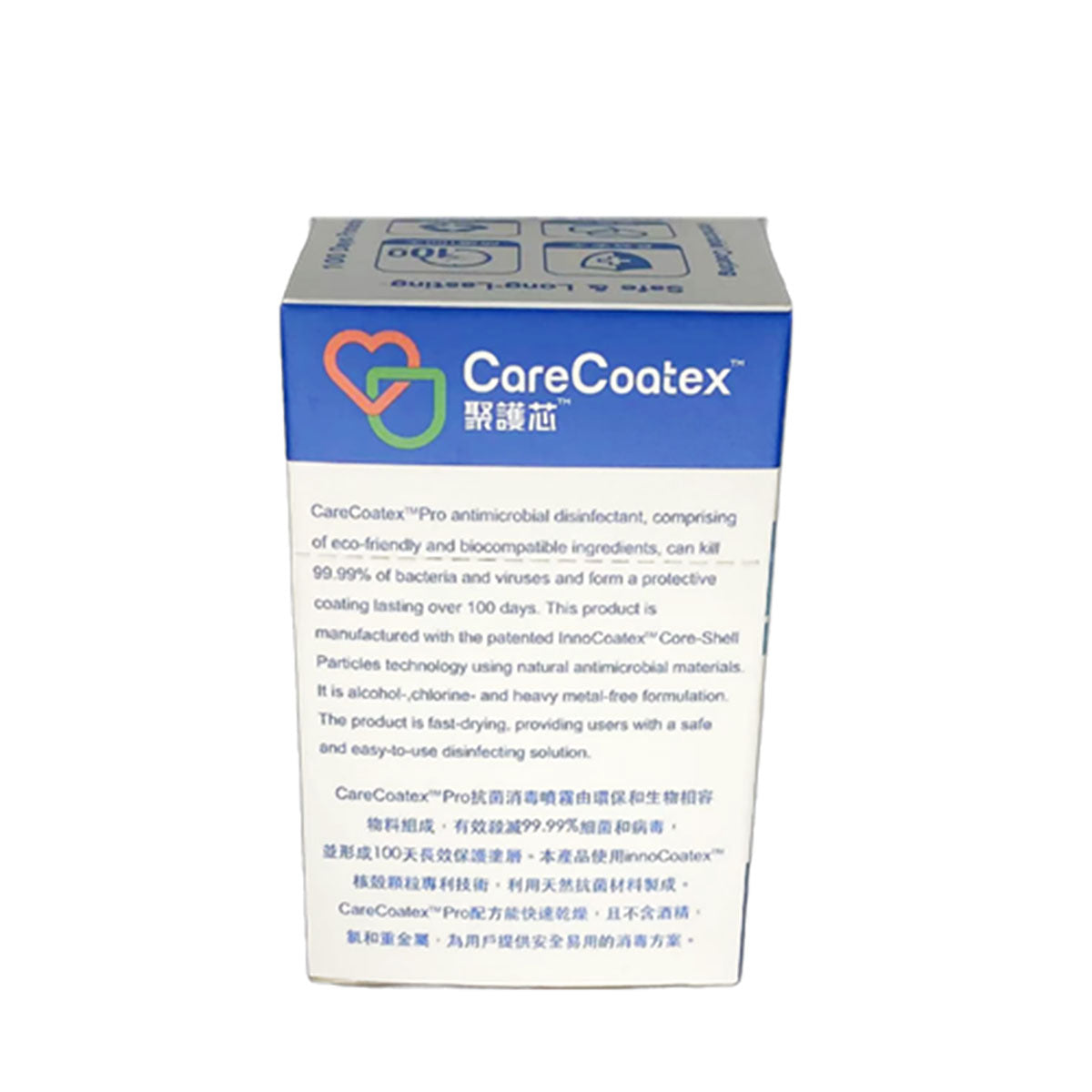 CareCoatex 聚護芯 隨身抗菌消毒噴霧盒（20ml x 5）