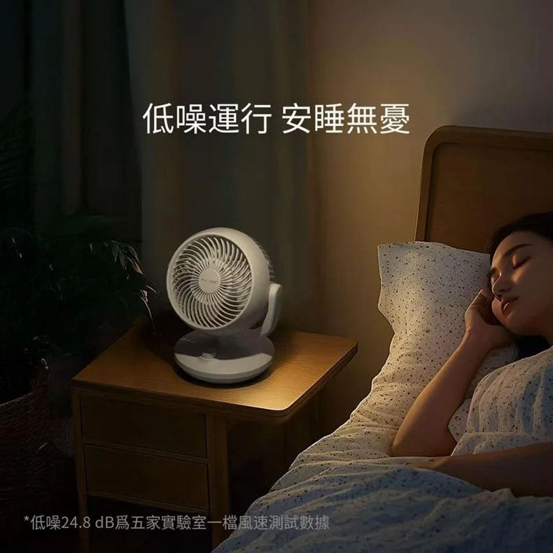 小米有品 - FIVE HOME 福愛屋桌上型空氣循環扇
