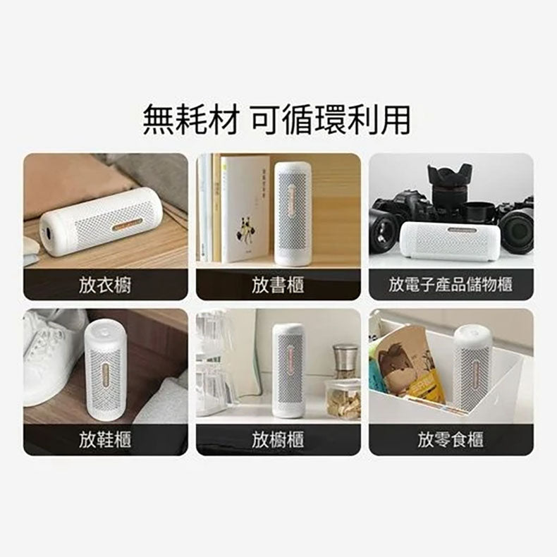 小米有品 - 德爾瑪迷你除濕器 DEM-CS10M