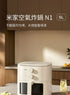 小米 - 米家氣炸鍋 N1 5L