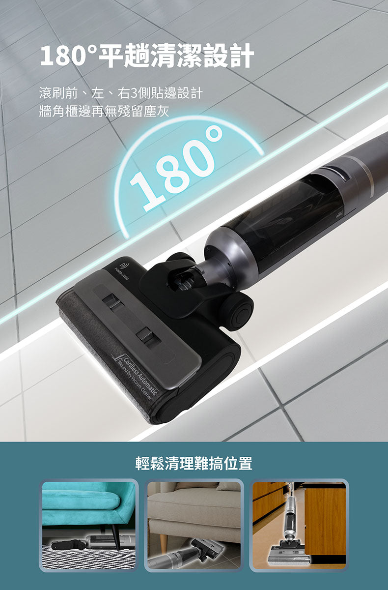 POWER LIVING - H28 升級版無線全自動乾濕兩用吸塵洗地機