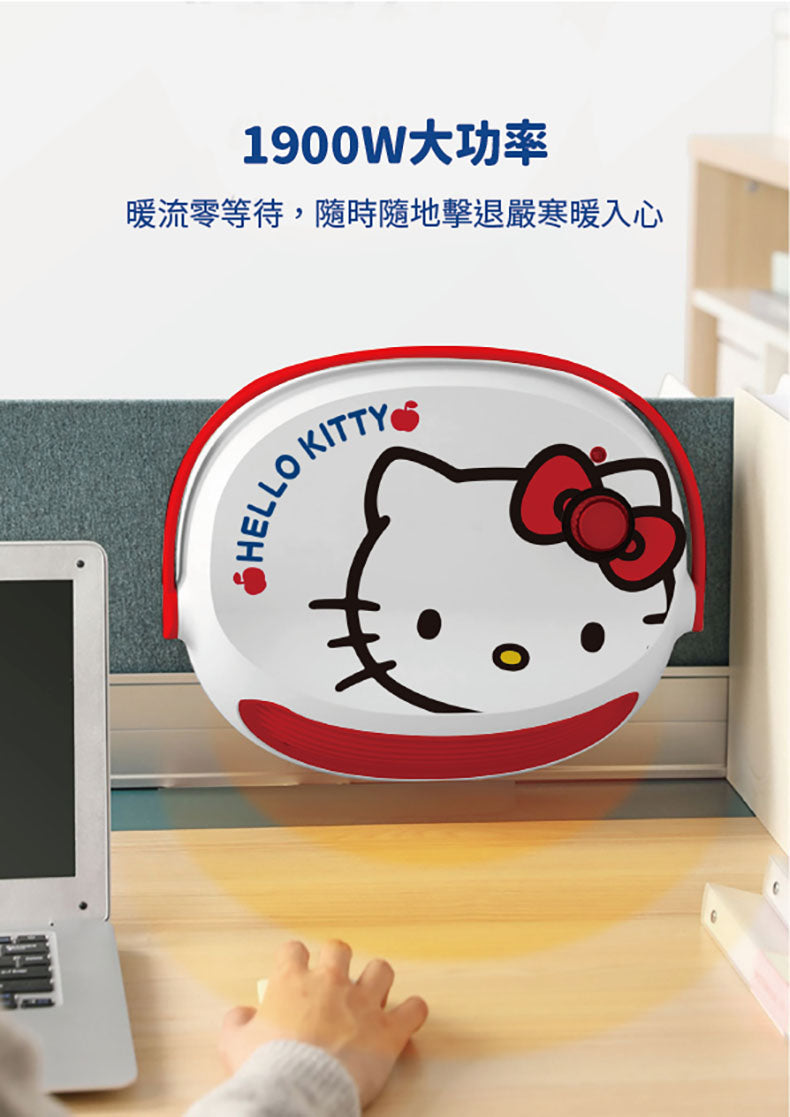 JNC IPX2 移動式浴室寶 - Hello Kitty 限量版