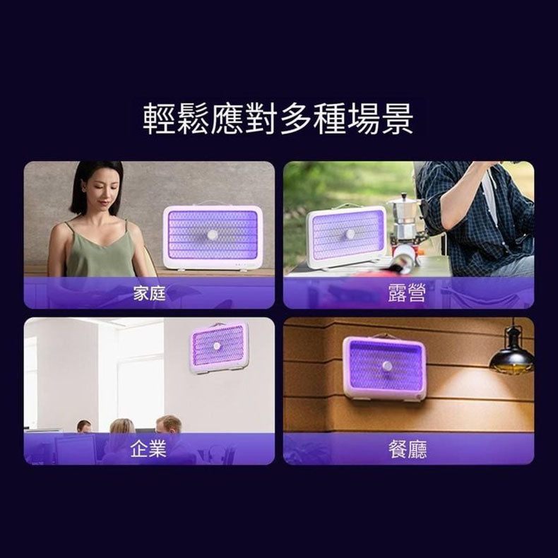 小米有品 - Qualitell 質零強力滅蚊屋 K6