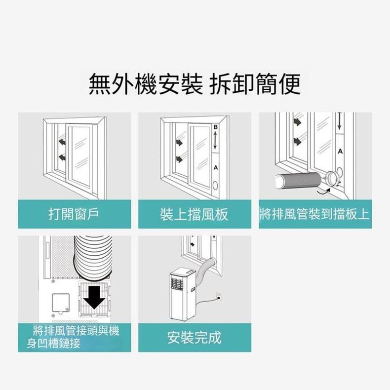 小米有品 - NWT智慧移動冷氣空調大1匹 WAP09C20EW