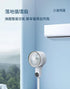 小米有品 - 小達飛躍座地式循環扇 語音款 (白色)