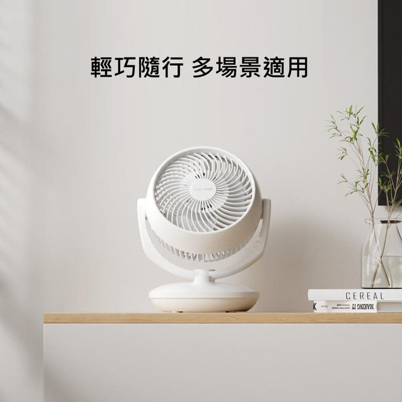 小米有品 - FIVE HOME 福愛屋桌上型空氣循環扇