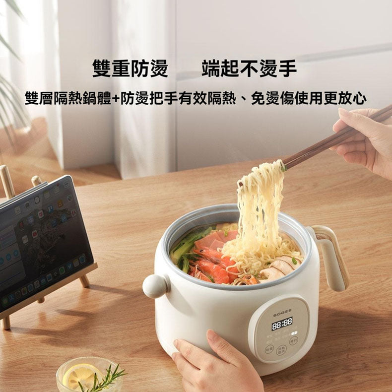小米有品 - 小質多功能電煮鍋2L - 智能款 (附蒸籠) DZG09DT