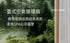 小米有品 - FIVE HOME 福愛屋桌上型空氣循環扇