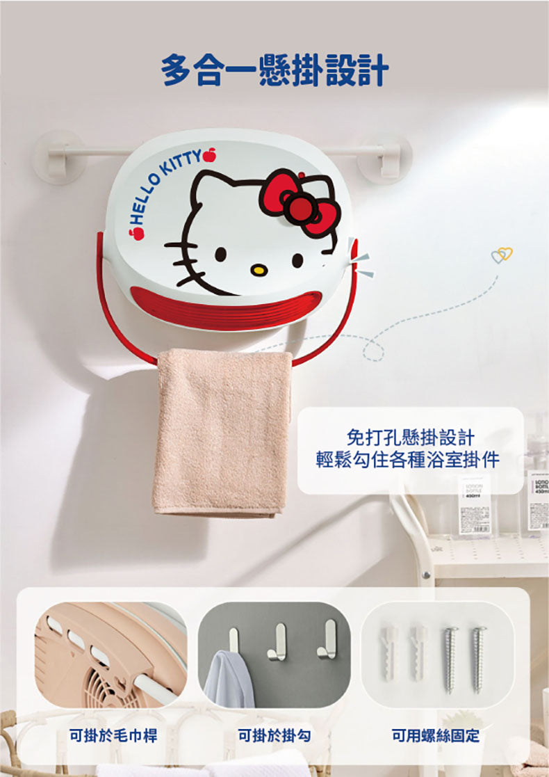 JNC IPX2 移動式浴室寶 - Hello Kitty 限量版