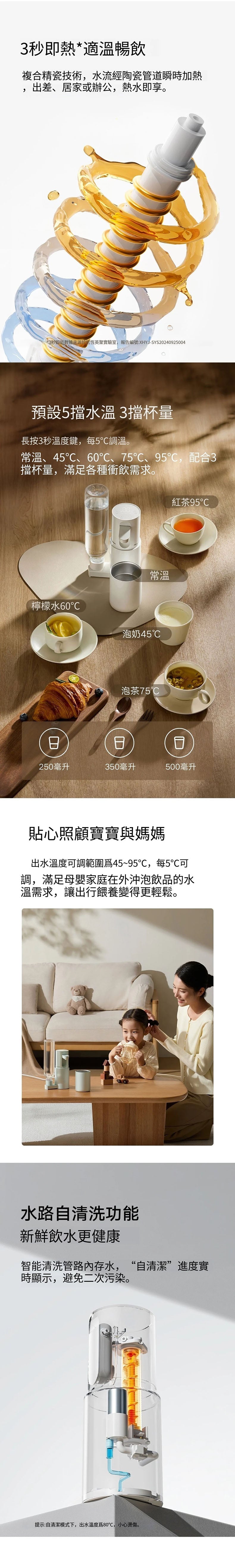 小米 - 米家攜帶即熱飲水機 (白色) Buy Home