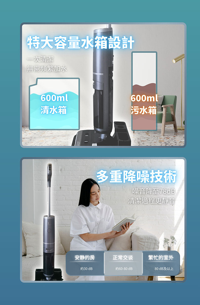 POWER LIVING - H28 升級版無線全自動乾濕兩用吸塵洗地機