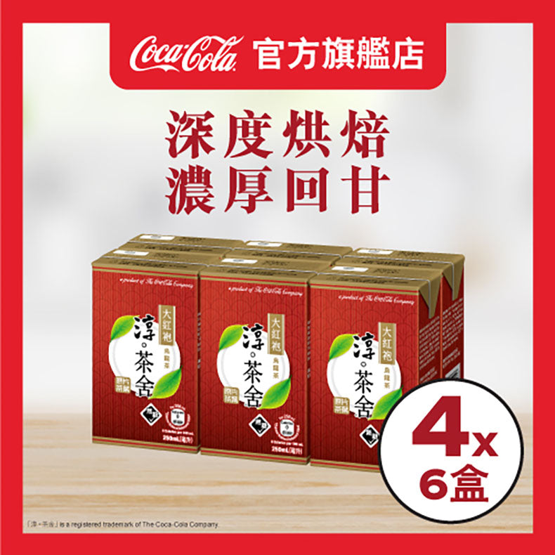 淳茶舍極尚大紅袍烏龍茶飲料(無糖)250亳升x 6 X 4紙包裝 - 原箱