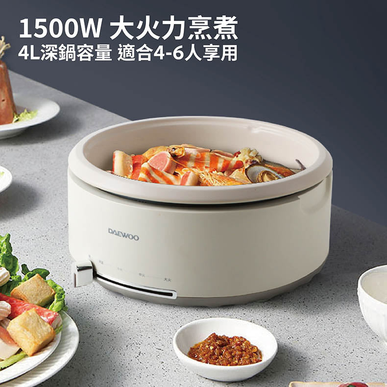 DAEWOO DYHG-4033 多功能煮食鍋