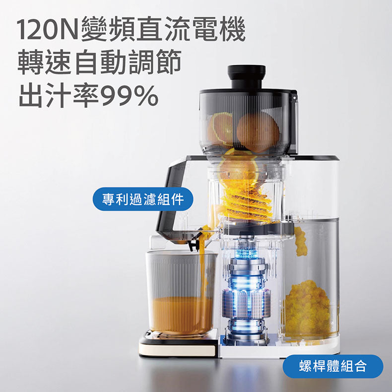 DAEWOO DY-BM11 PRO 彩視變頻原汁機