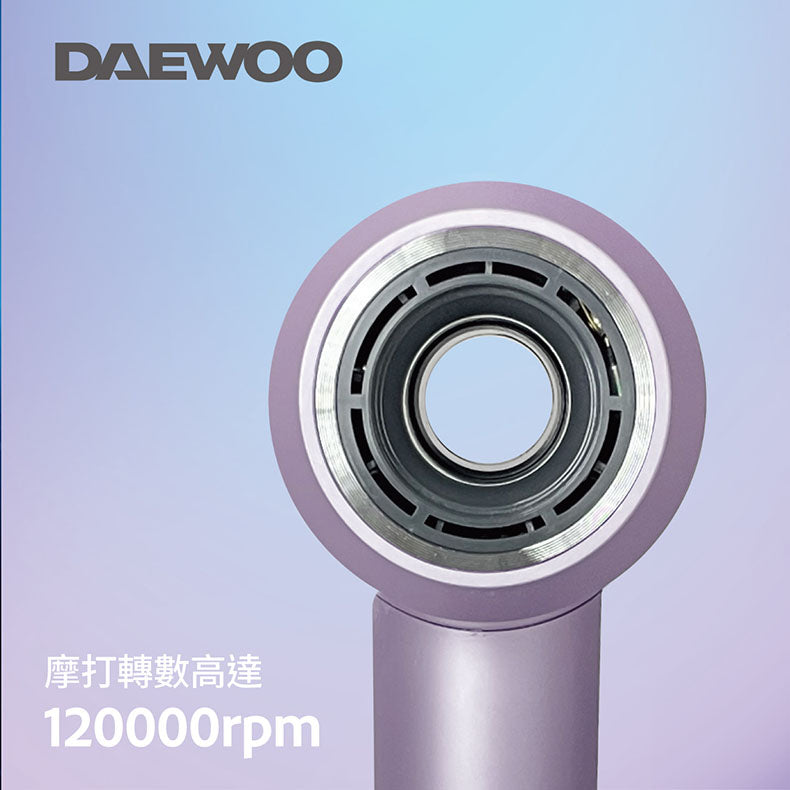 DAEWOO D1 負離子高速無葉風筒 (紫色/灰色)