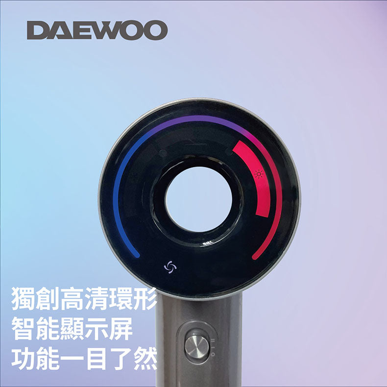 DAEWOO D1 負離子高速無葉風筒 (紫色/灰色)