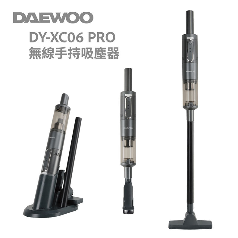 Daewoo XC06 Pro 無線手持吸塵器