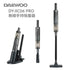 Daewoo XC06 Pro 無線手持吸塵器