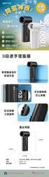 Gemini 3段速手提風扇 (黑色) GPF40BK