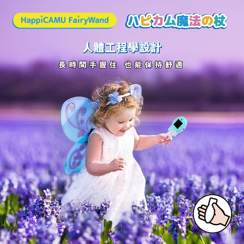 VisionKids FairyWand  魔法捧兒童相機 (粉色/藍色)