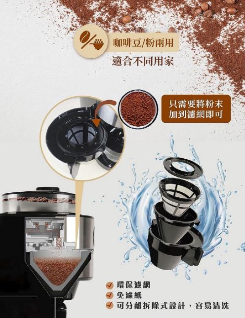 HYUNDAI 全自動研磨咖啡機