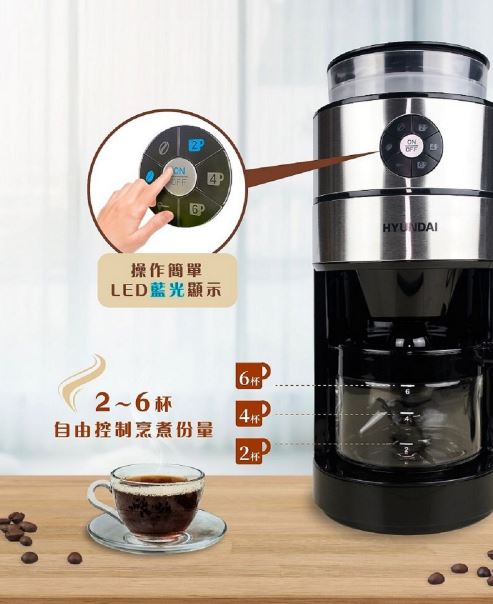 HYUNDAI 全自動研磨咖啡機