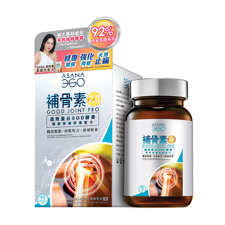 [新升級]ASANA 360 補骨素2.0 -關節修補紓痛配方 (90粒裝)