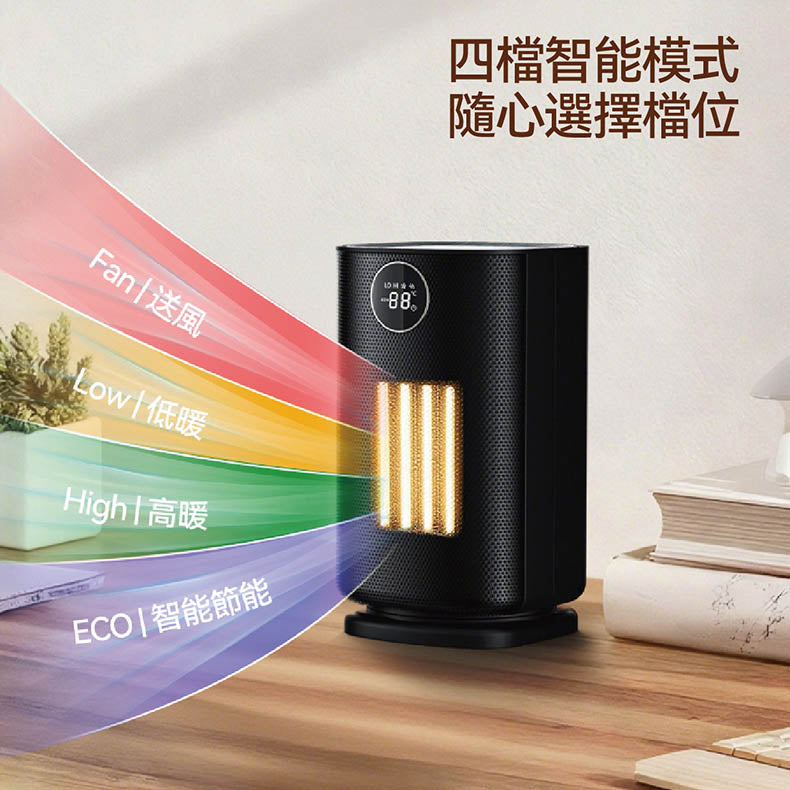 Machino H9 智能暖風機(可於浴室使用)