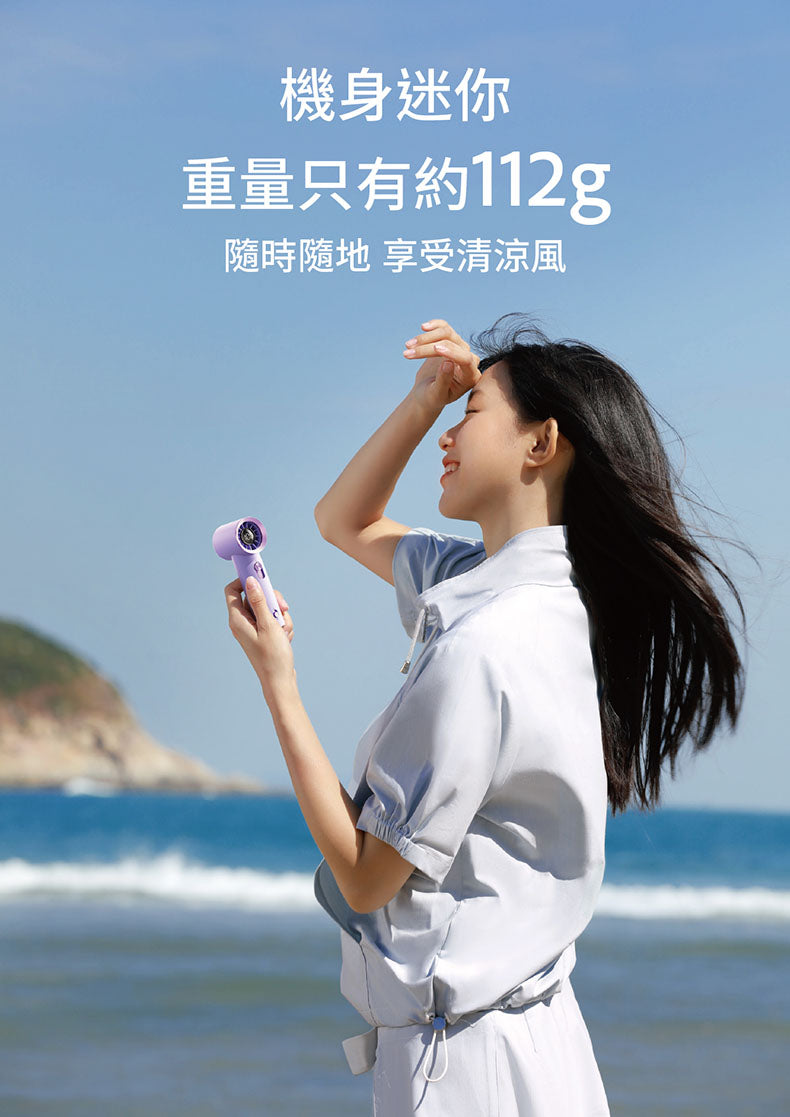 MACHINO M14 Mini 迷你手持渦輪高速風扇 (白色/紫色)