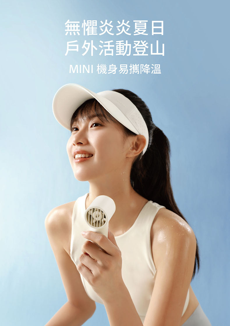 MACHINO M14 Mini 迷你手持渦輪高速風扇 (白色/紫色)