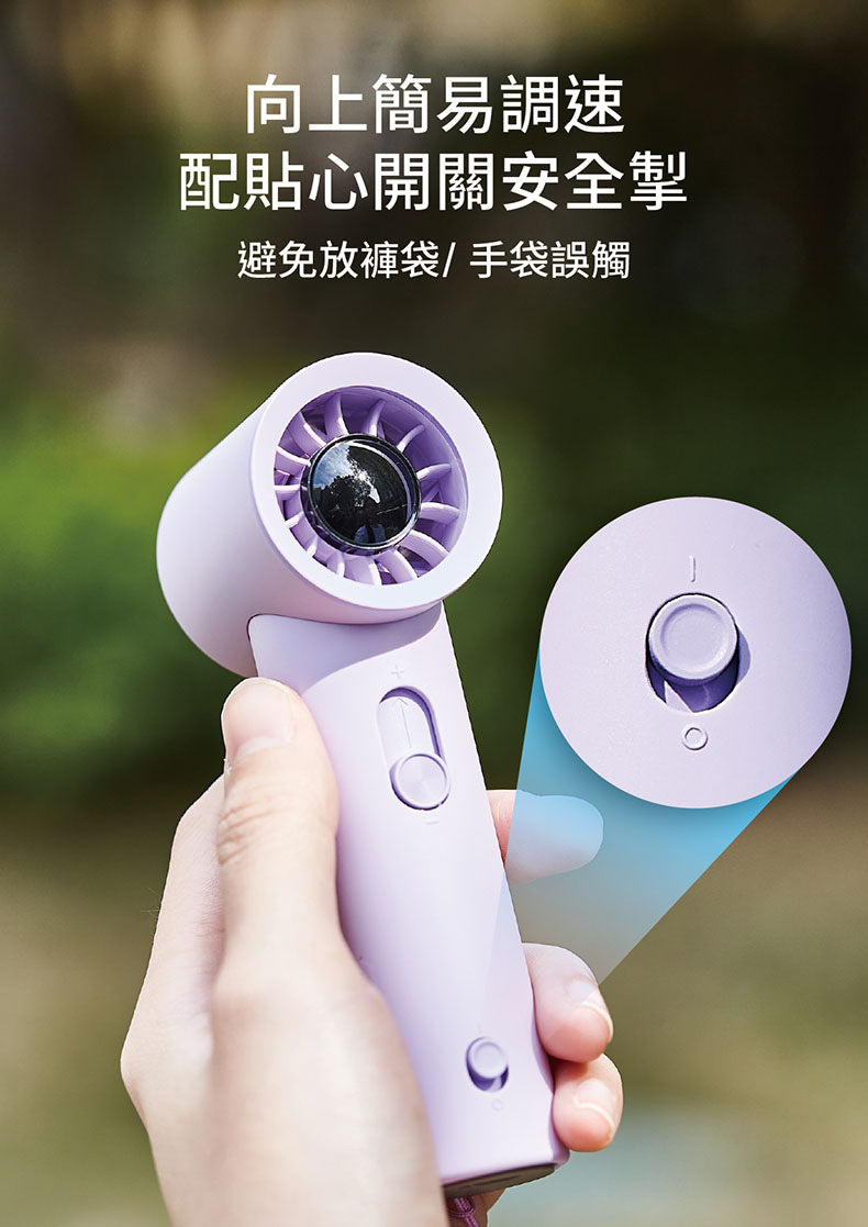 MACHINO M14 Mini 迷你手持渦輪高速風扇 (白色/紫色)