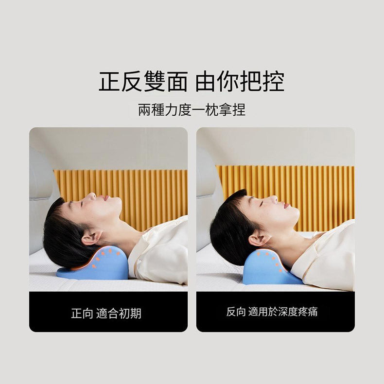 小米有品 - 8H 頸部指壓按摩修復枕 (星空藍)