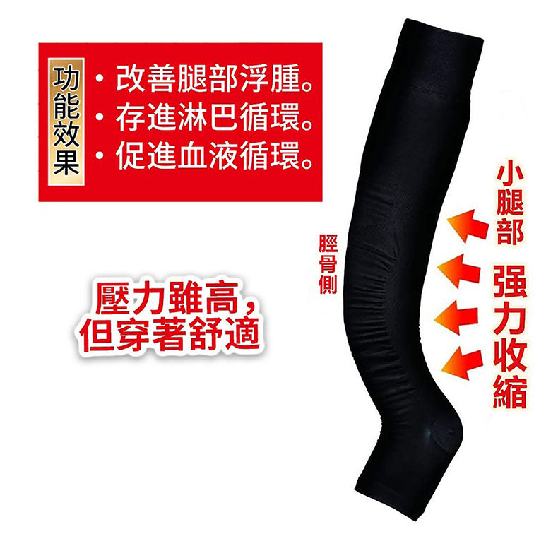 SLIMWALK  醫療保健  壓力襪 - 黑色（露趾設計  中筒）（S-M / M-L）