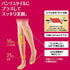 SLIMWALK 壓力短絲襪 - 淺肉色（耐勾 透氣 抗菌防臭 短筒）（S-M / M-L）