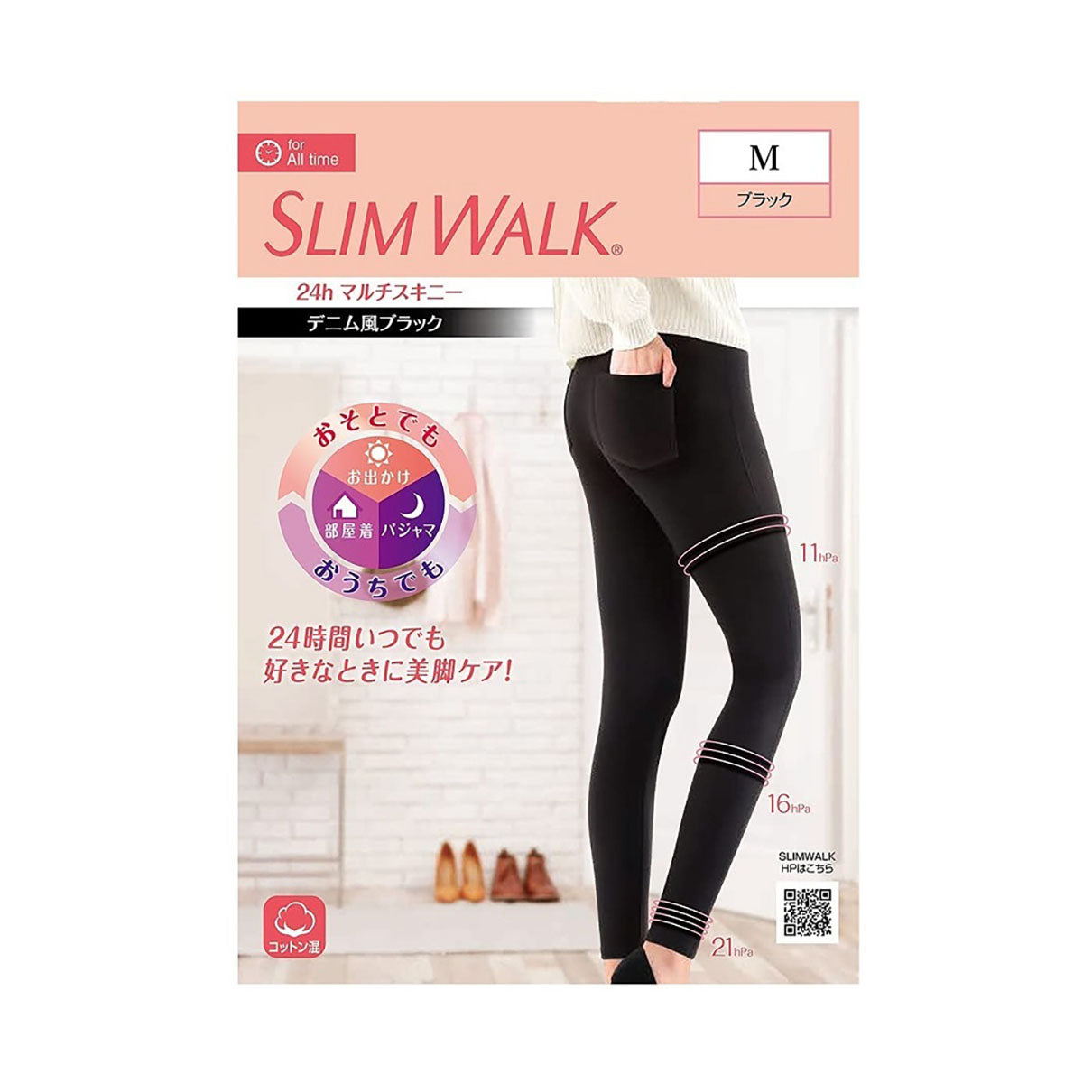SLIMWALK 全功能壓力褲 - 斜紋黑（M / L）