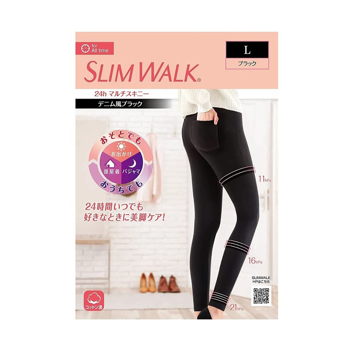 SLIMWALK 全功能壓力褲 - 斜紋黑（M / L）