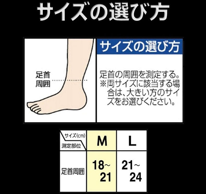 ProFits 運動護腳踝套 - 黑色（護腳腕  超薄  超輕  360度施壓）（M / L）