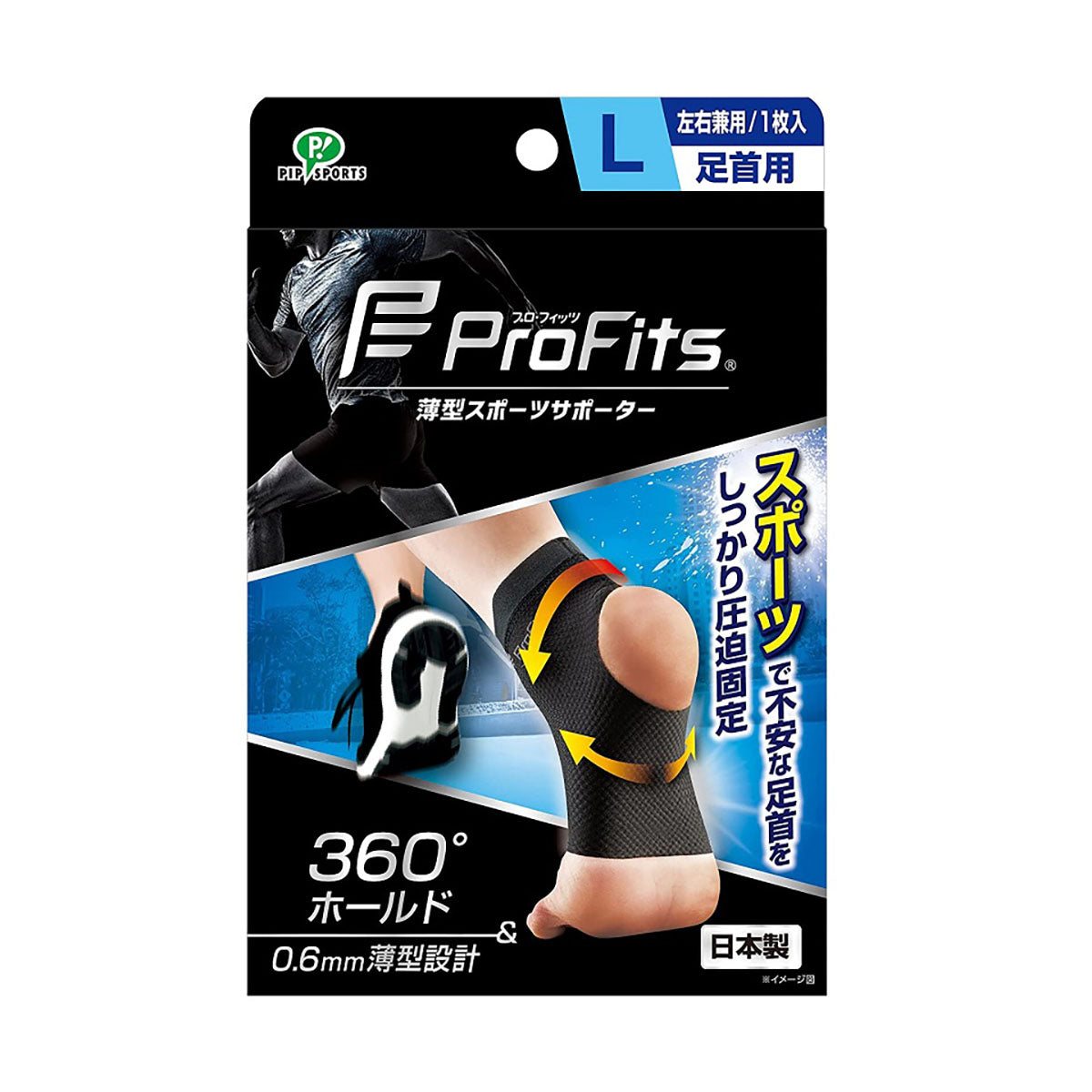 ProFits 運動護腳踝套 - 黑色（護腳腕  超薄  超輕  360度施壓）（M / L）