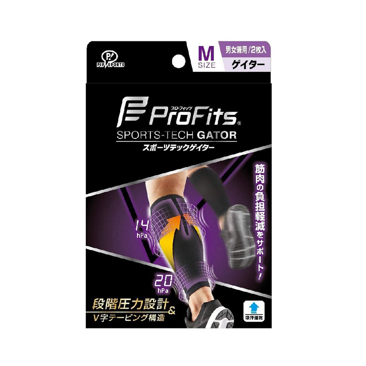 ProFits 運動護小腿壓力套（一對裝）- 黑色 （超薄  超輕  分段施壓）（M / L）