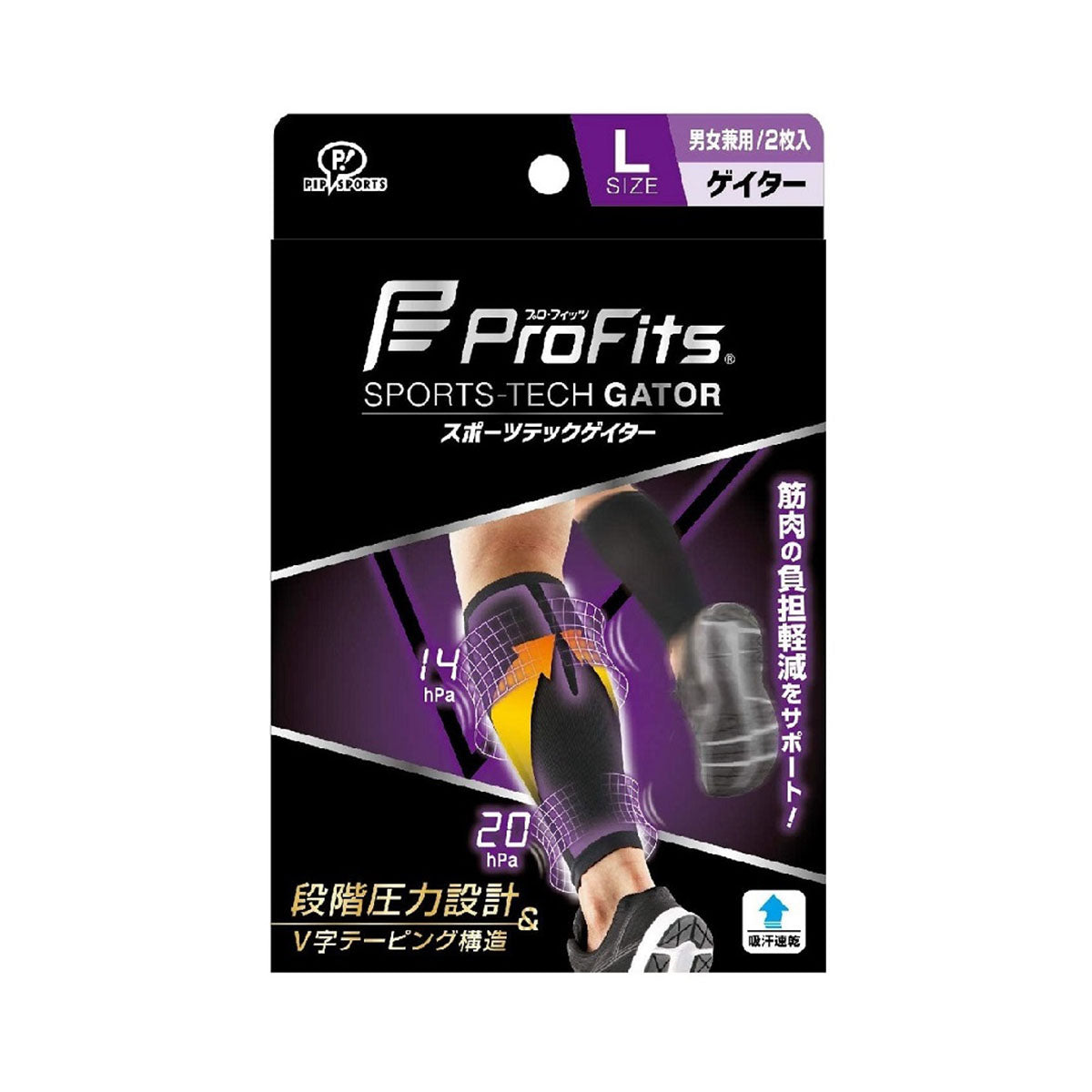 ProFits 運動護小腿壓力套（一對裝）- 黑色 （超薄  超輕  分段施壓）（M / L）