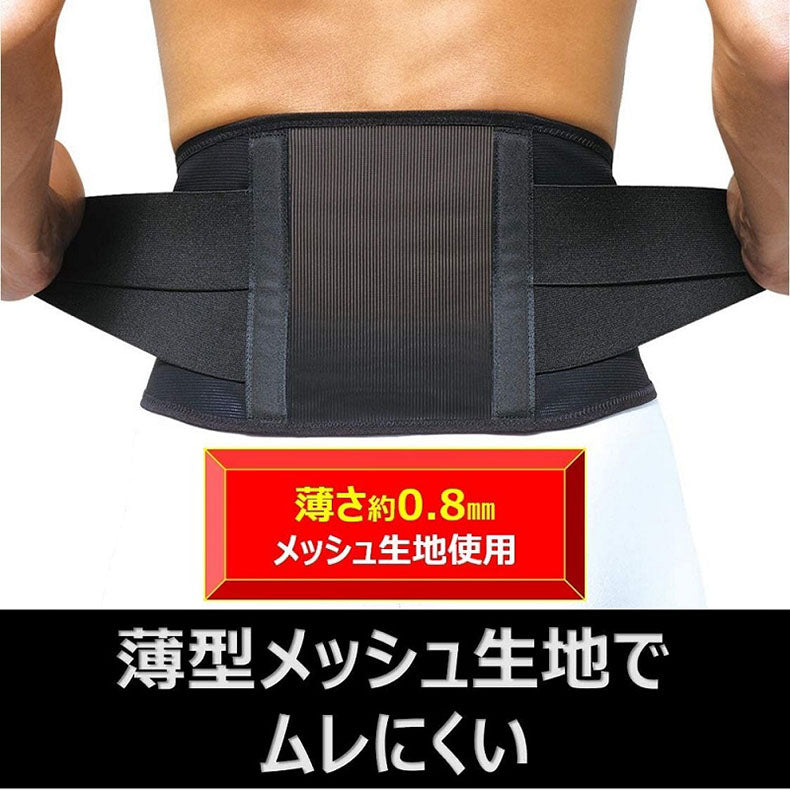 ProFits 超薄運動護腰帶 - 黑色（護腰器）（M / L / LL）